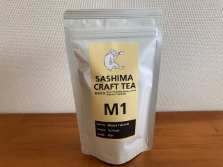 SASHIMA CRAFT TEA M1- さしま茶と猿島紅茶の直販chabaco