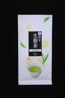 茨城茶専門店ちゃばこ
