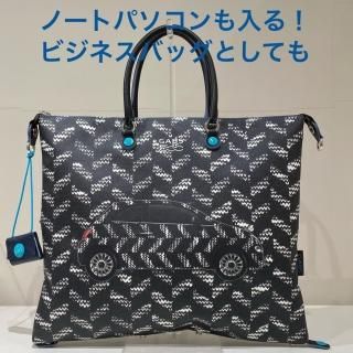 【gabs ガブス】<br>ガブス<br>3wayバッグ<br>ブラックLサイズ