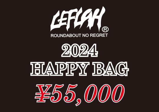 <img class='new_mark_img1' src='https://img.shop-pro.jp/img/new/icons1.gif' style='border:none;display:inline;margin:0px;padding:0px;width:auto;' />【LEFLAH】2024 HAPPY BAG  (55,000円)