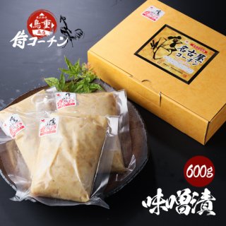 侍コーチン味噌漬 （正肉600g）