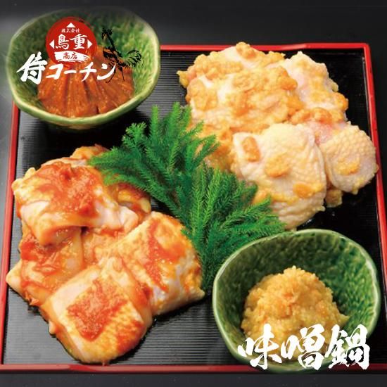 侍コーチン味噌鍋 - 鳥重商店 本店 侍コーチン味噌鍋 - 鳥重商店 本店