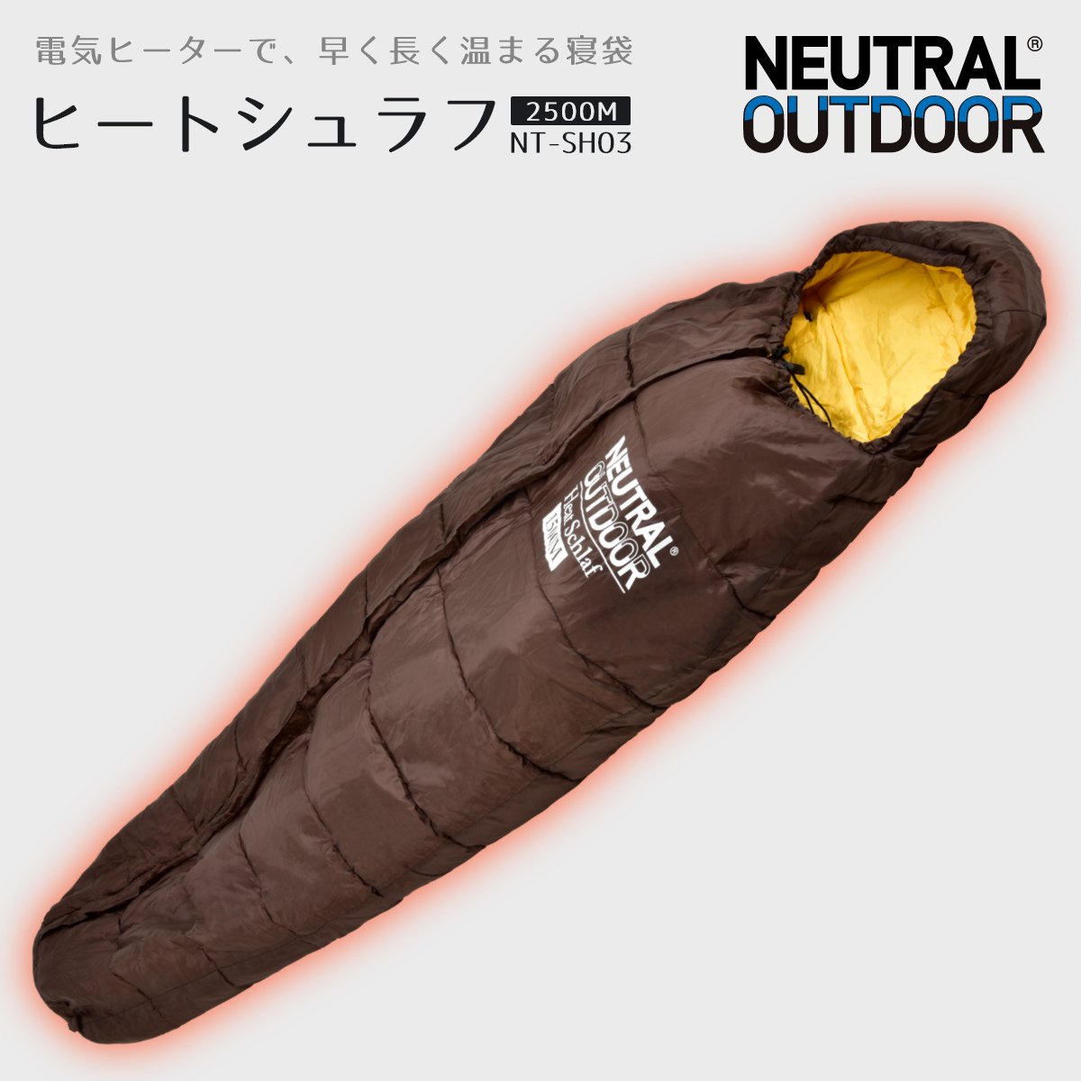 ヒートシュラフ 2500M NT-SH03 – Neutral Outdoor ｜ニュートラル