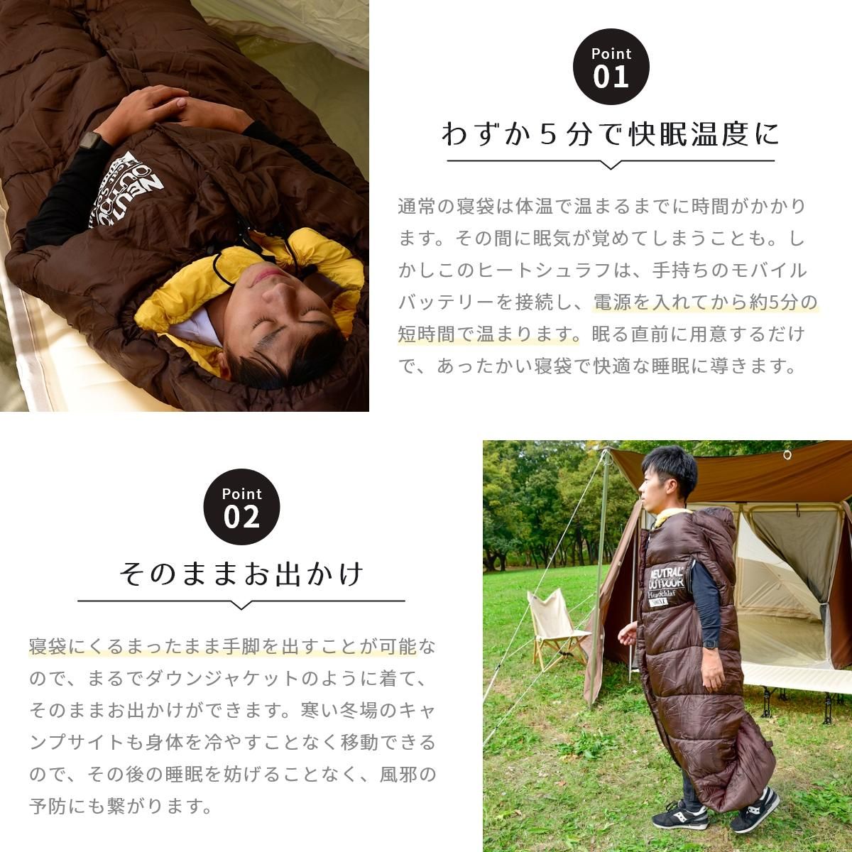 NEUTRAL OUTDOOR ヒートシュラフ 2500M NT-SH03 – Neutral