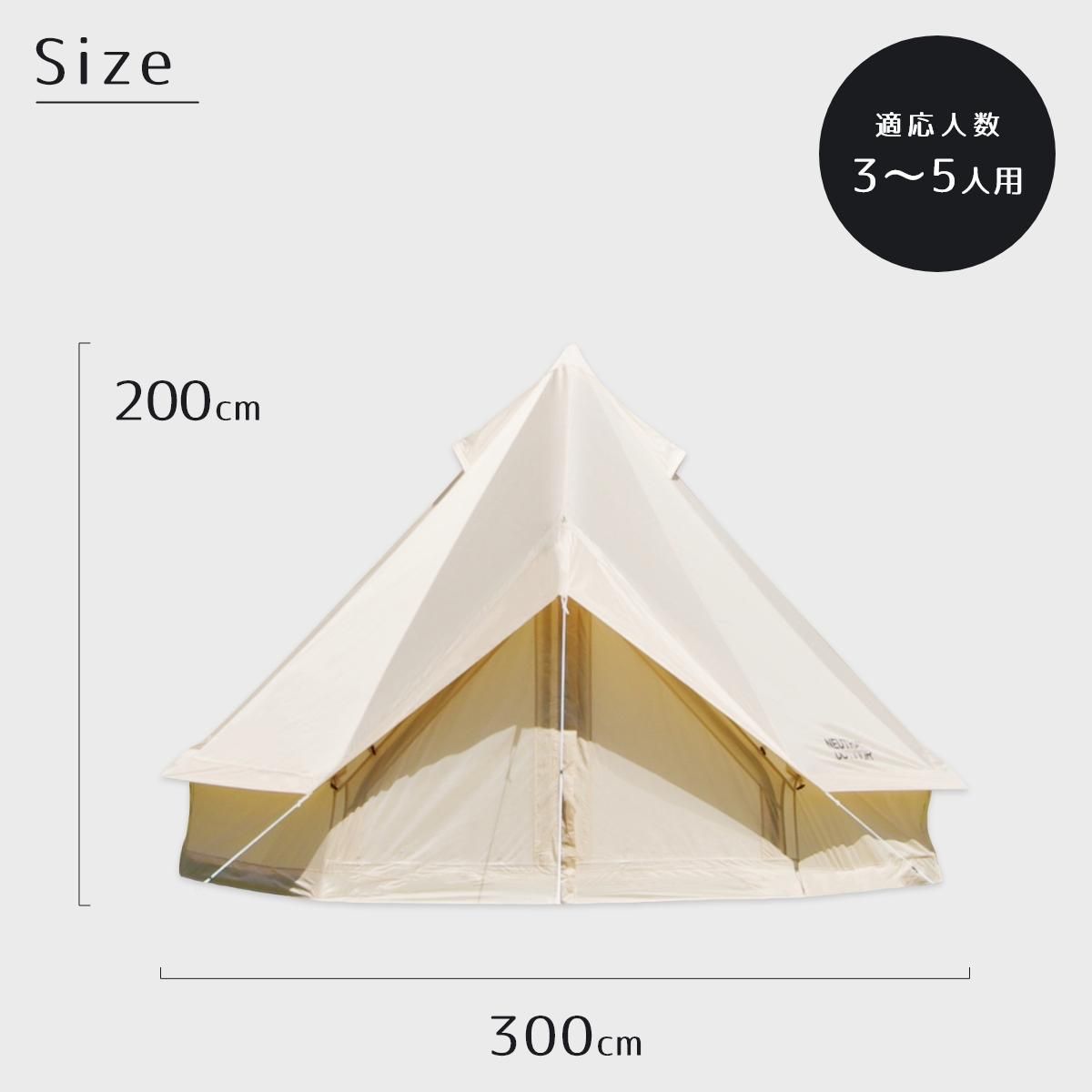 GEテント 3.0 NT-TE02 – Neutral Outdoor ｜ニュートラルアウトドア