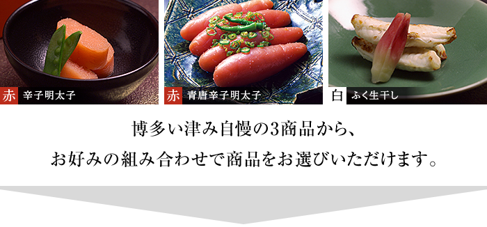 Ȥ߹碌ʥ᡼