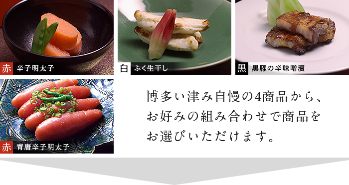 Ȥ߹碌ʥ᡼