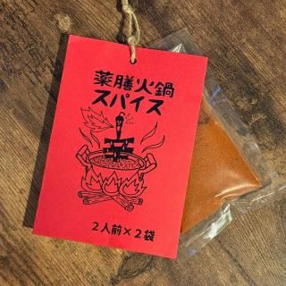 ��FATCAMP KITCHEN �۲��饹�ѥ��� 2��ʬ