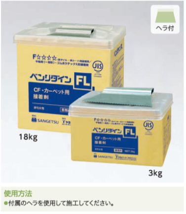 大人気新品 BB-515 サンゲツ FL クッションフロア、コンポジションタイル 床材