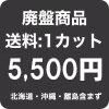 のり無し Sp 9590 サンゲツ 壁紙 クロスの激安通販 ゲキセン