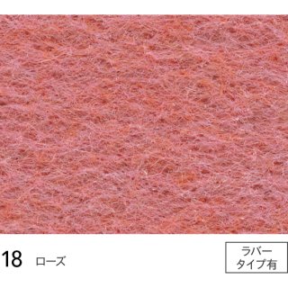 18 (巾182cm) シンコール パンチカーペット サニーエース