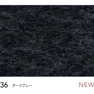 36 (巾91cm) シンコール パンチカーペット サニーエース
