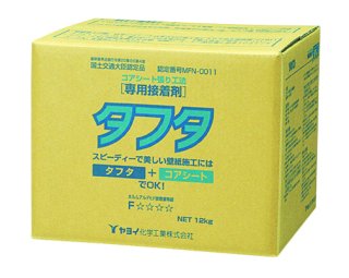 216-001 タフタ(18kg) ヤヨイ化学 コアシート張り工法専用接着剤