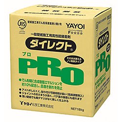 218-201 ダイレクトPRO(18kg) ヤヨイ化学 壁紙用接着剤