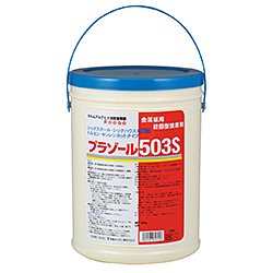 220-411 プラゾール503S(18kg) ヤヨイ化学 壁紙用接着補強剤