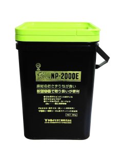 281-122 プラゾールNP-2000E(18kg) ヤヨイ化学
