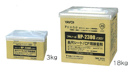 281-801 プラゾールNP-2300エコロン(18kg) ヤヨイ化学の激安通販【ゲキセン】