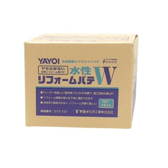 273-722 ヤヨイ化学 水性リフォームパテW 3.5kgの激安通販
