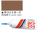 230-307 ジョイントコーク・A(ホワイトオーク) ヤヨイ化学 壁用コーキング剤