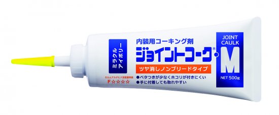 230-407 ジョイントコーク・M(ミラクルアイボリー) ヤヨイ化学の激安通販【ゲキセン】