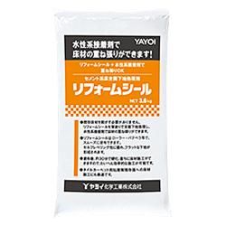 293-901 リフォームシール ヤヨイ化学の激安通販【ゲキセン】 293-901 リフォームシール ヤヨイ化学の激安通販【ゲキセン】