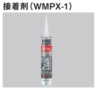 WMPX-1   åɥǥ