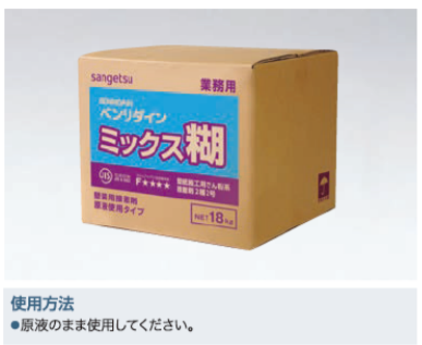 Bb 307 サンゲツ 壁紙用接着材 ミックス糊 ゲキセン 内装資材 通販激安センター