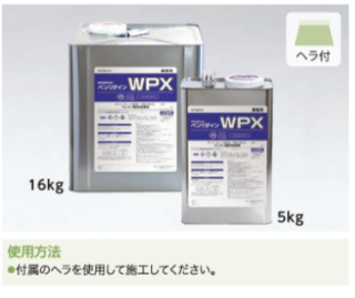 BB-479 サンゲツ WPX 耐湿工法用床用接着剤 16kg