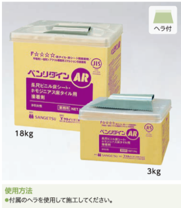 BB-516 サンゲツ AR ビニル床タイル・ビニル床シート用接着剤 BB-516 サンゲツ AR ビニル床タイル・ビニル床シート用接着剤