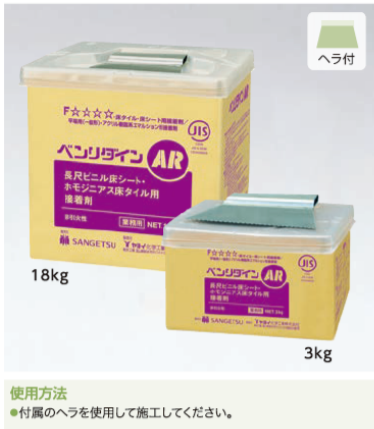 BB-516 サンゲツ AR ビニル床タイル・ビニル床シート用接着剤 18kgの激安通販【ゲキセン】