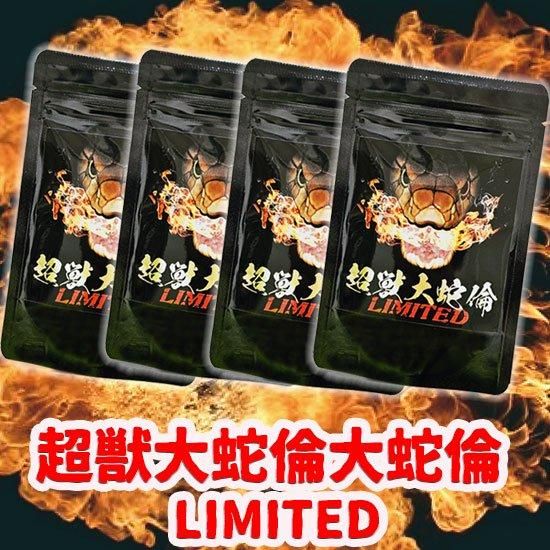 馬亀本舗