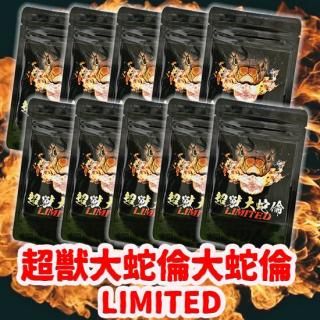 動物系 - 馬亀本舗