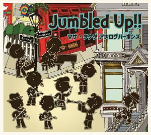 マサ・タケダ・アナログバーボンズ / Jumbled up!!  (2019/11)