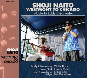 Shoji Naito / Westmont To Chicago - Tribute to Eddy  (2020/03/20 発売)