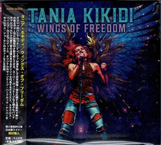 BSMF-8079 Tania Kikidi - Wings Of Freedom タニア・キキディ 