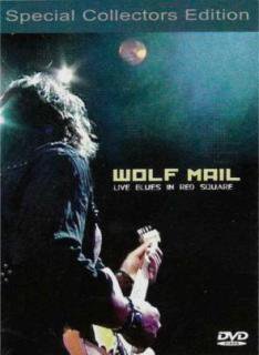 Wolf Mail 