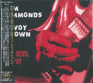 Kim Simmonds and Savoy Brown / The Devil To Pay (2015/10)