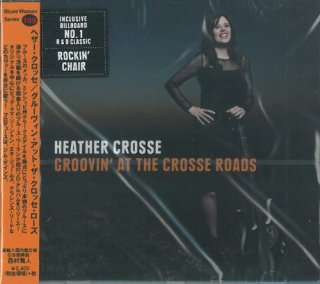 Heather Crosse / Groovin' At The Crosse Roads (2015/10)