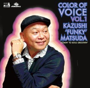 İ [Kazushi 'funky' Matsuda] / Color Of Voice Vol.1 - Comin' to Groovin' Soul (2015/11)
