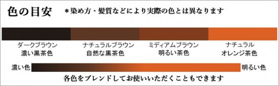 お試し価格 ラジャスタン ミディアムブラウン 自然な茶色 100g