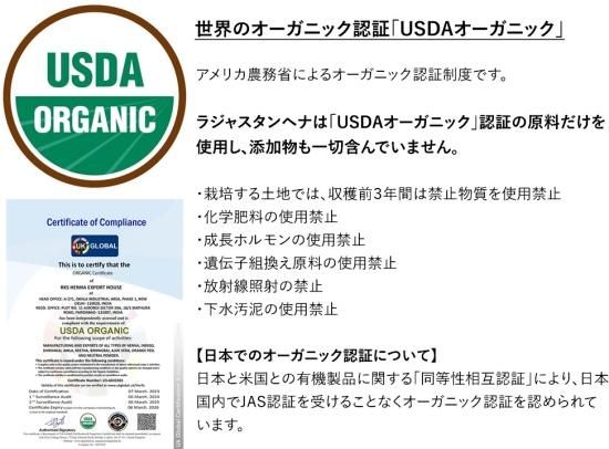 ラジャスタン ミディアムブラウン 自然な茶色400g 100gx4袋