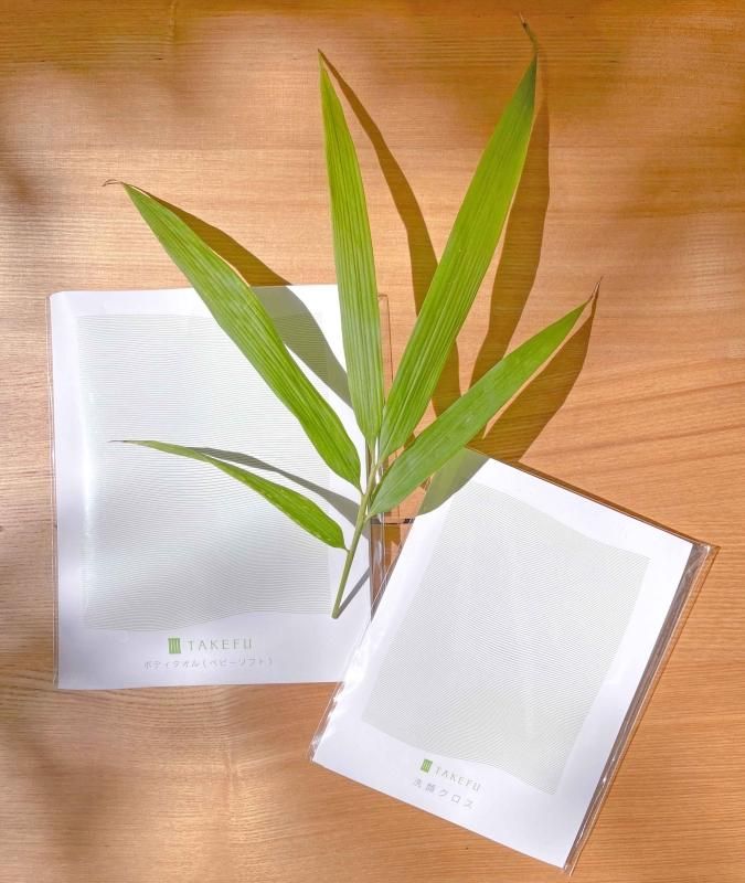 竹の洗顔クロス（国産） - TAKEFU Official Online Shop