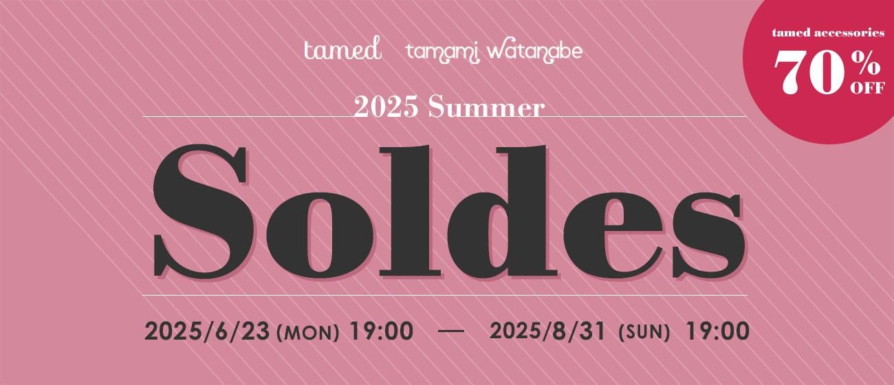 2024-2025 CLEARANCE SALE