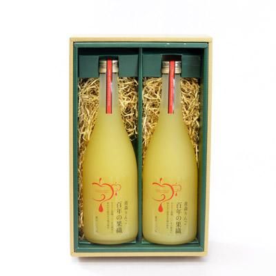 青森りんご百年の果織りんごジュース2本セット（720ml×2本）