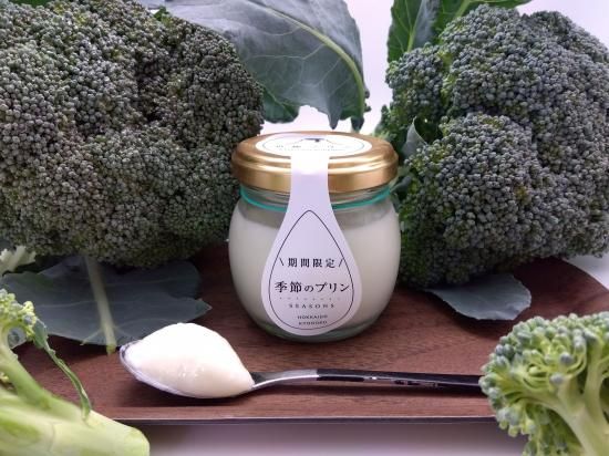 京極プリン Cafemocha factory